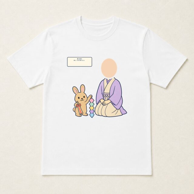 顔写真でつくる七五三Tシャツ「五枚、うさぎと飾りました。」