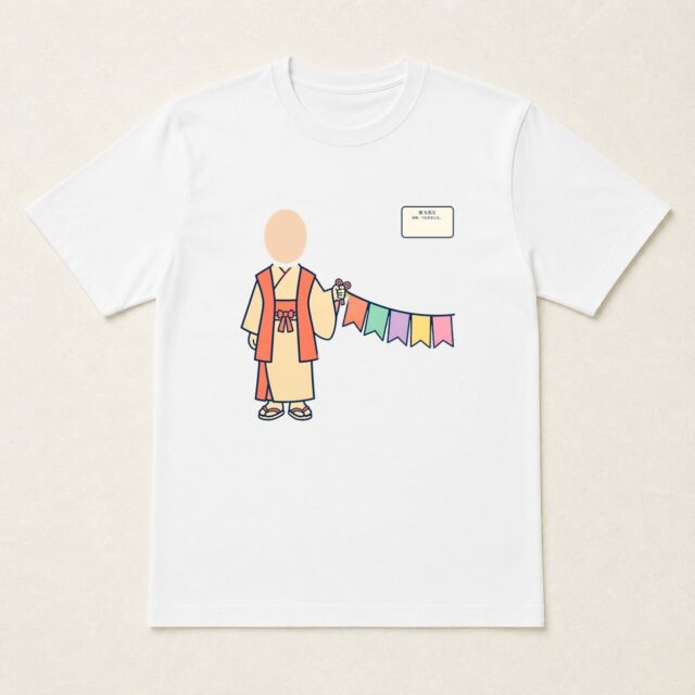 顔写真でつくる七五三Tシャツ「五枚、つなぎました。」