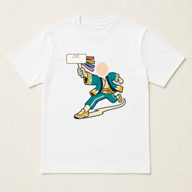 顔写真でつくる七五三Tシャツ「五本、走りました。」
