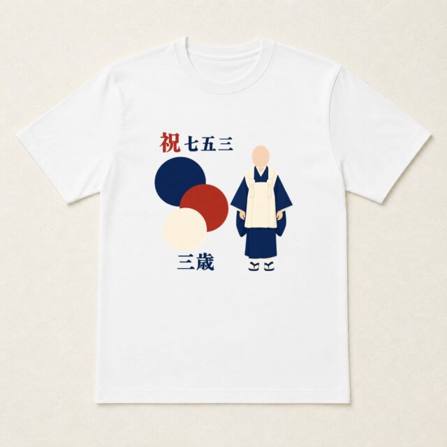 顔写真でつくる七五三Tシャツ「三歳のまる」