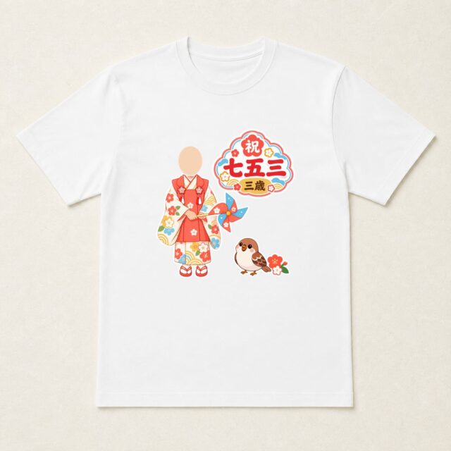 顔写真でつくる七五三Tシャツ「三歳の風ぐるま」