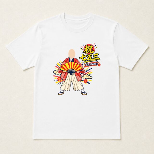 顔写真でつくる七五三Tシャツ「元気いっぱい、五歳！」