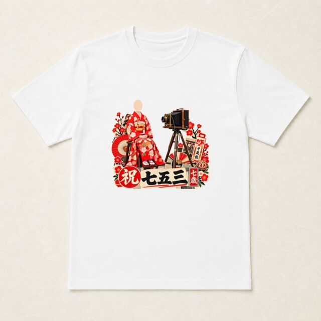 顔写真でつくる七五三Tシャツ「七歳の記念撮影」