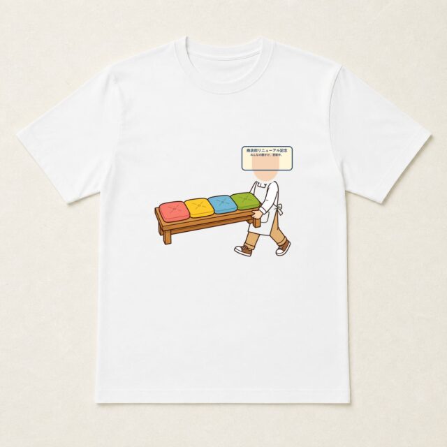 顔写真でつくる商店街リニューアル記念Tシャツ「みんなの腰かけ、更新中。」