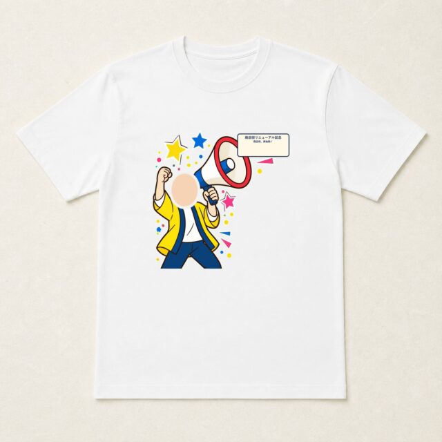 顔写真でつくる商店街リニューアル記念Tシャツ「商店街、再始動！」