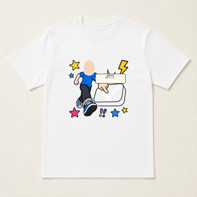 顔写真でつくる禁煙1周年達成記念Tシャツ「習慣リセット済。」