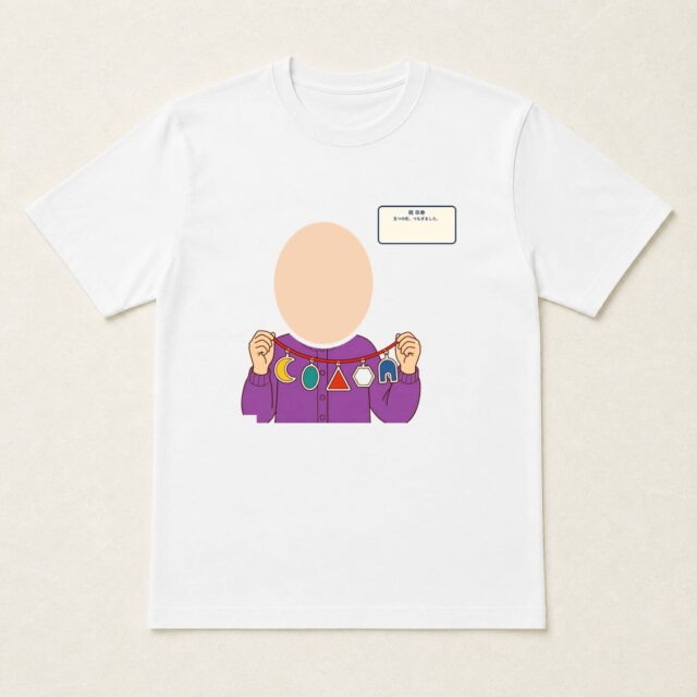 顔写真でつくる卒寿Tシャツ「五つの形、つなぎました。」