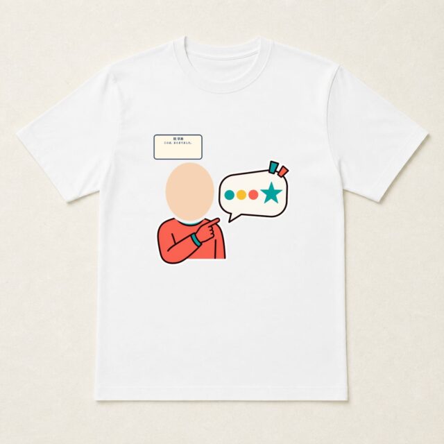 顔写真でつくる卒寿Tシャツ「ことば、まとまりました。」