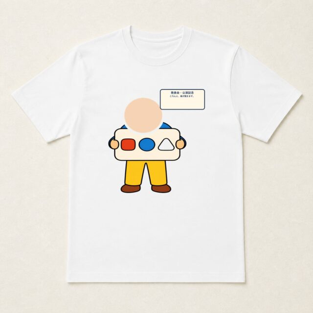 顔写真でつくる発表会・公演記念Tシャツ「ころんと、幕が開きます。」
