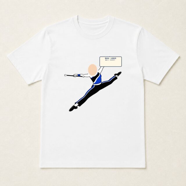 顔写真でつくる発表会・公演記念Tシャツ「跳んで、つなぎます。」