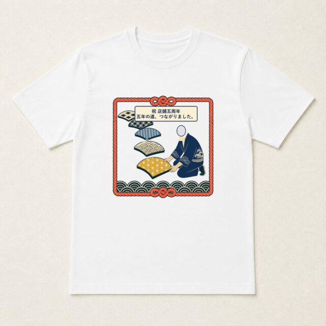顔写真でつくる店舗5周年Tシャツ「五年の道、つながりました。」