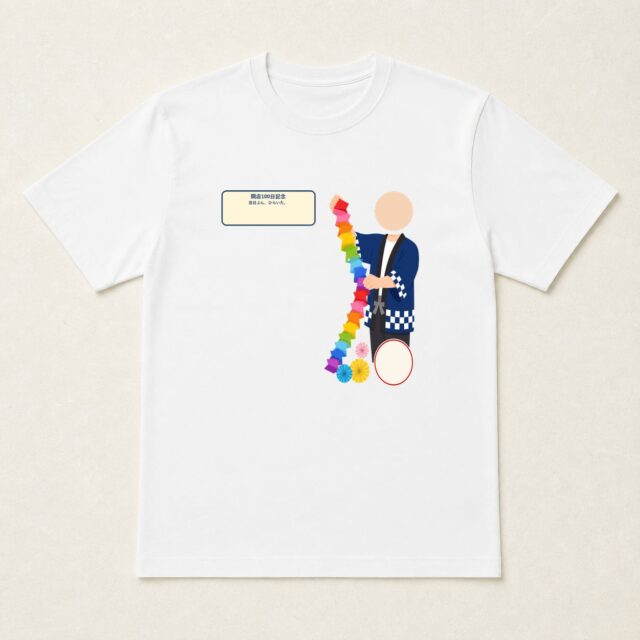 顔写真でつくる開店100日記念Tシャツ「百日ぶん、ひらいた。」
