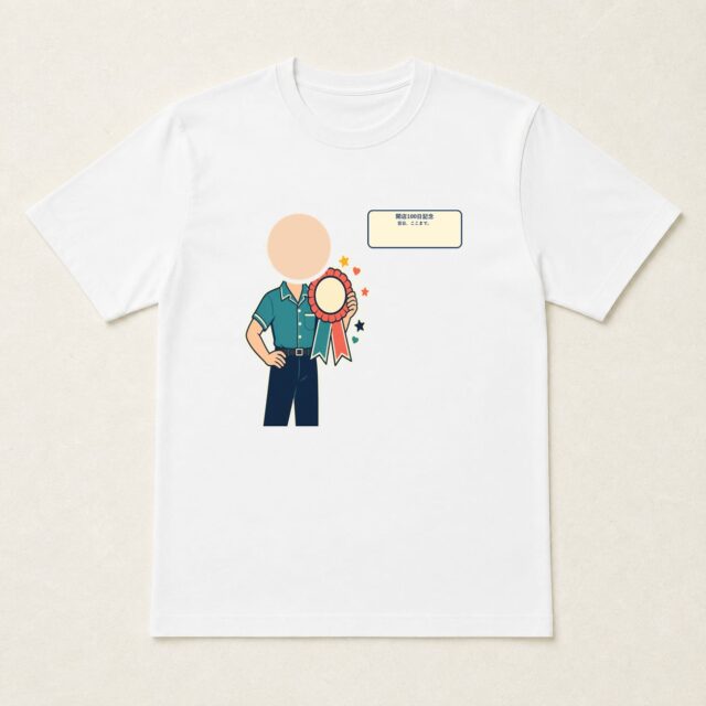 顔写真でつくる開店100日記念Tシャツ「百日、ここまで。」
