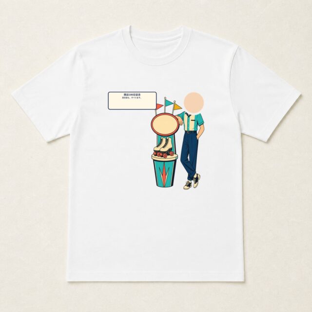 顔写真でつくる開店100日記念Tシャツ「百日目も、すべります。」
