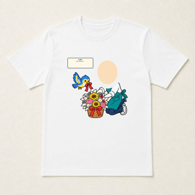 顔写真でつくる開店祝いTシャツ「小鳥、手伝います。」