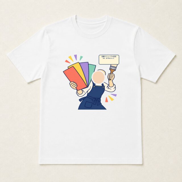 顔写真でつくる店舗リニューアル記念Tシャツ「色を、塗り替えました。」
