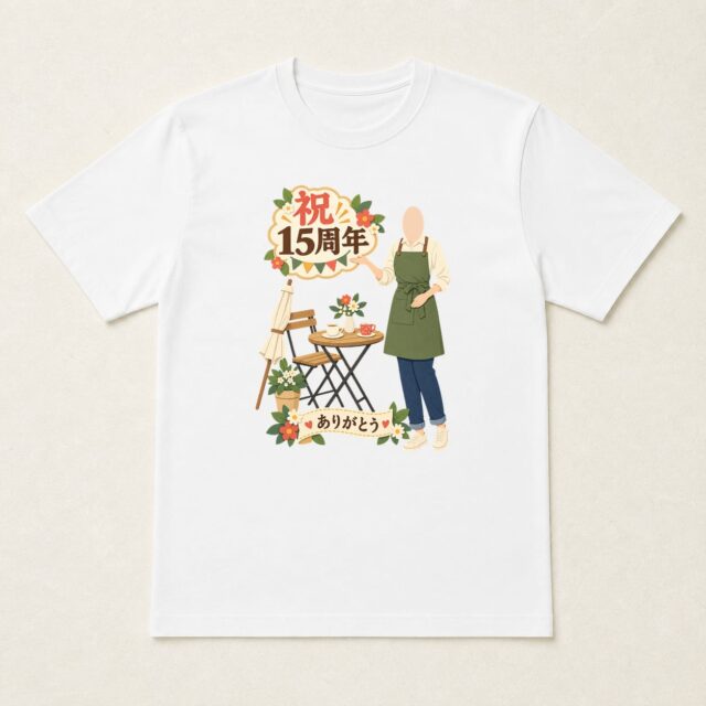 顔写真でつくる店舗15周年Tシャツ「いつも、ここで待っています」