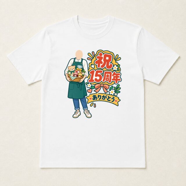 顔写真でつくる店舗15周年Tシャツ「感謝を、ひと盛り」