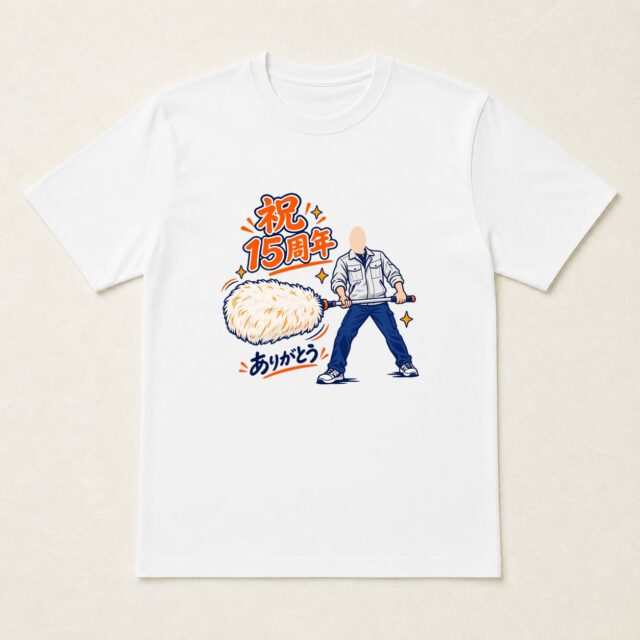 顔写真でつくる店舗15周年Tシャツ「まいにちを、ぴかぴかに」