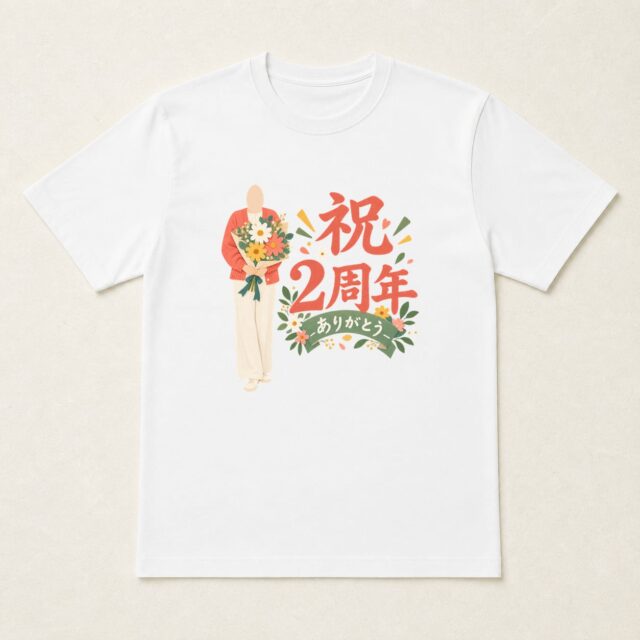 顔写真でつくる店舗2周年Tシャツ「ご縁が、咲きました」