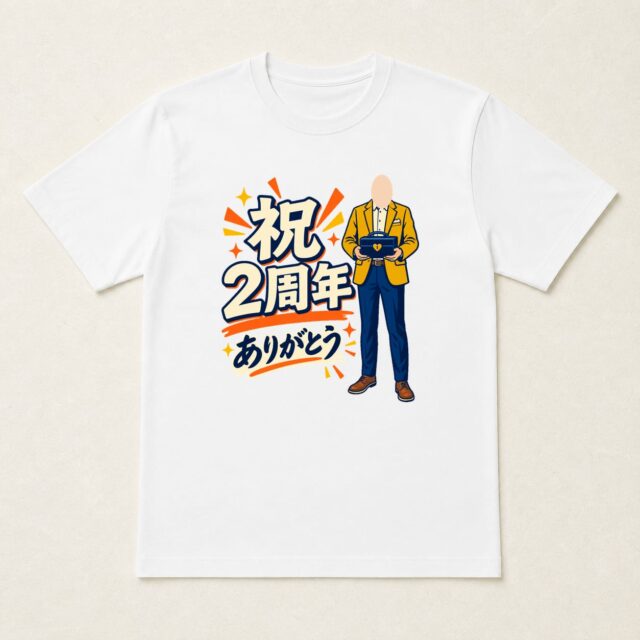顔写真でつくる店舗2周年Tシャツ「感謝を、たくわえて」