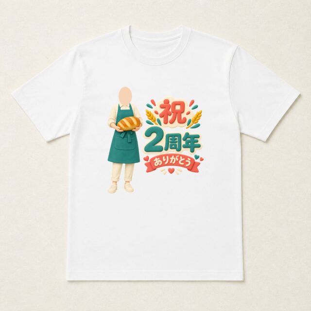 顔写真でつくる店舗2周年Tシャツ「焼きたての、ありがとう」