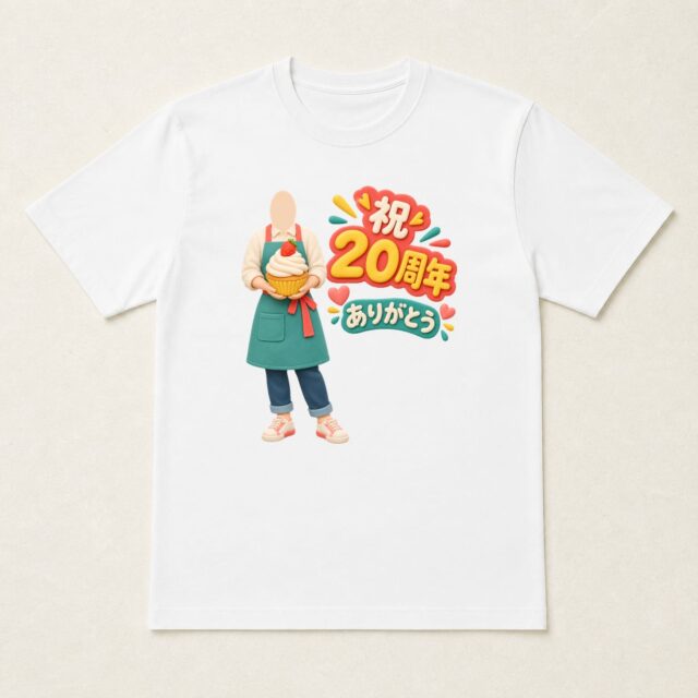 顔写真でつくる店舗20周年Tシャツ「二十年分の、甘い感謝」