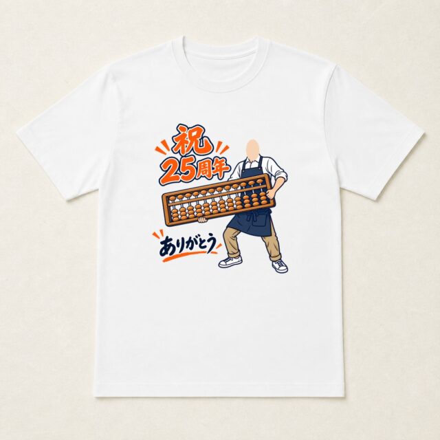 顔写真でつくる店舗25周年Tシャツ「感謝は、数えきれません」