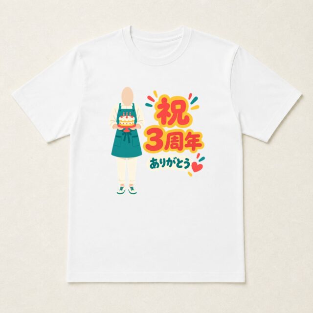 顔写真でつくる店舗3周年Tシャツ「三年分の、お祝いを」