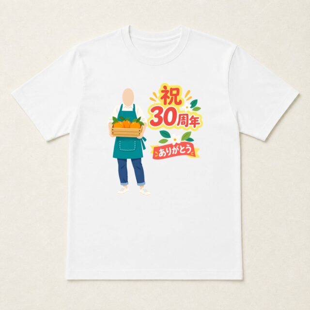 顔写真でつくる店舗30周年Tシャツ「三十年分の、実り」