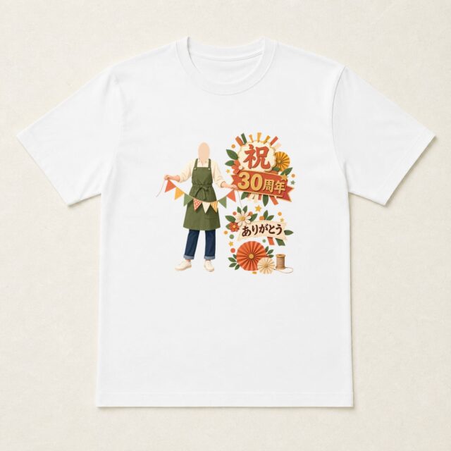 顔写真でつくる店舗30周年Tシャツ「三十年の、にぎわい」