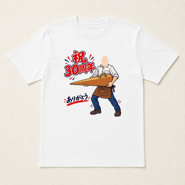 顔写真でつくる店舗30周年Tシャツ「いつでも、どうぞ」
