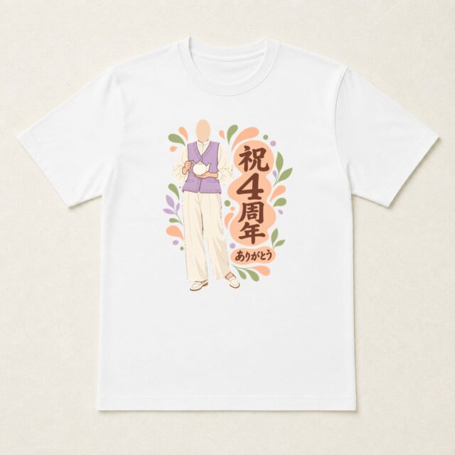 顔写真でつくる店舗4周年Tシャツ「ひと息と、ありがとう」