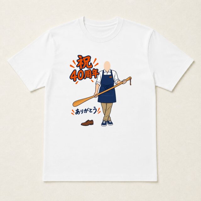 顔写真でつくる店舗40周年Tシャツ「ながいお付き合いに、感謝」
