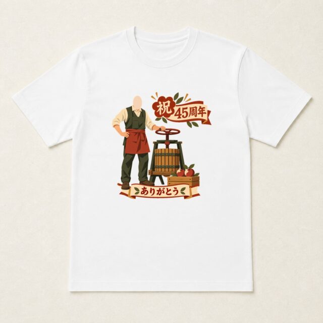 顔写真でつくる店舗45周年Tシャツ「実りを、分かちあって」
