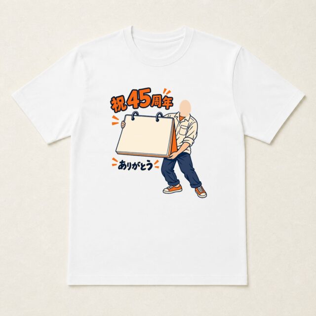 顔写真でつくる店舗45周年Tシャツ「今日も、いつもの場所で」