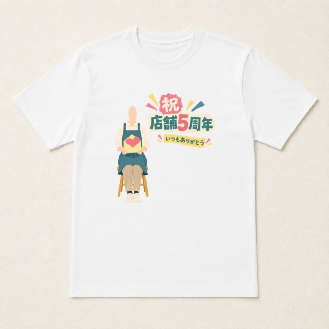 顔写真でつくる店舗5周年Tシャツ「五年分のありがとう」