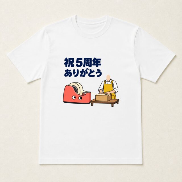 顔写真でつくる店舗5周年Tシャツ「包む手は、五年選手」