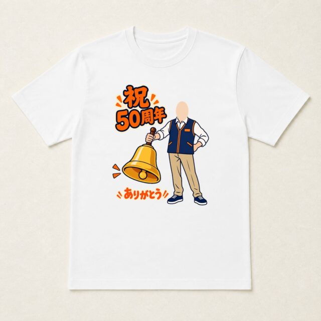 顔写真でつくる店舗50周年Tシャツ「ありがとうを、鳴らします」