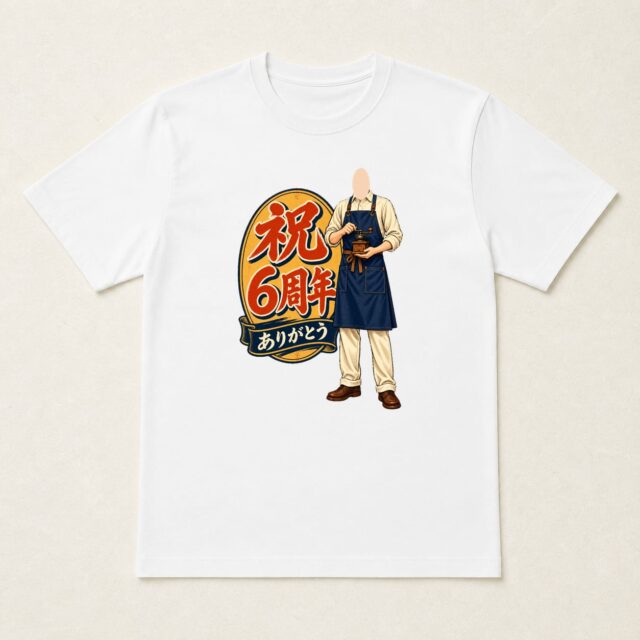顔写真でつくる店舗6周年Tシャツ「感謝を、じっくり」