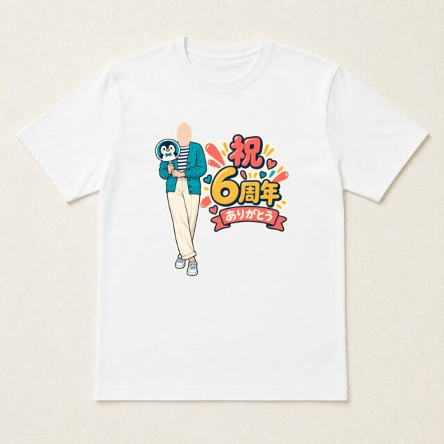 顔写真でつくる店舗6周年Tシャツ「これからも、ごひいきに」