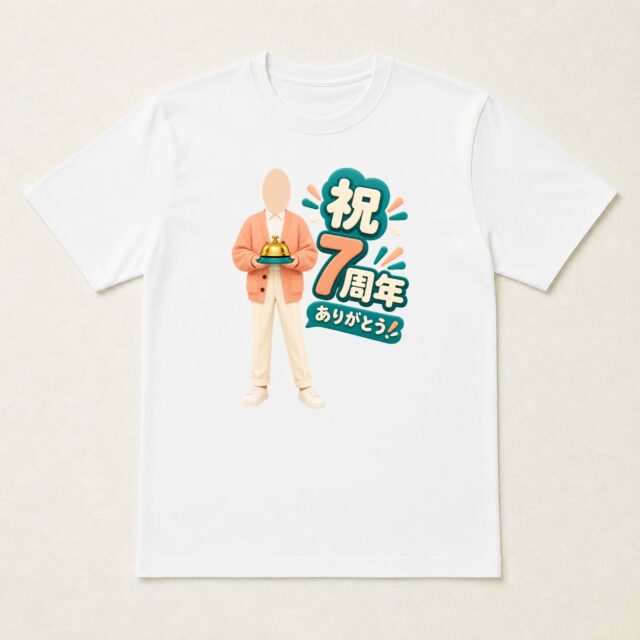 顔写真でつくる店舗7周年Tシャツ「またのご来店を、楽しみに」