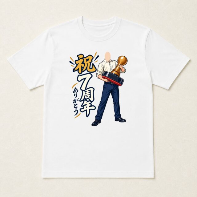 顔写真でつくる店舗7周年Tシャツ「感謝の、しるし」