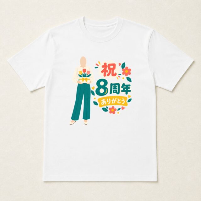 顔写真でつくる店舗8周年Tシャツ「感謝を、咲かせて」