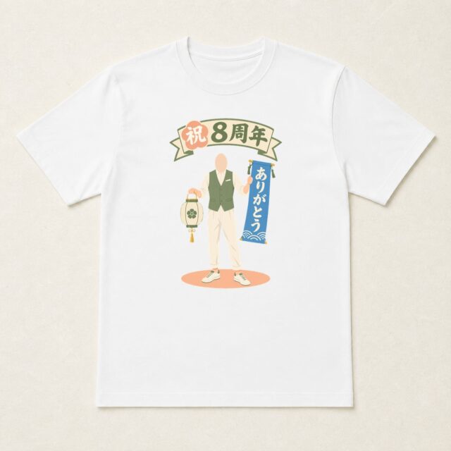 顔写真でつくる店舗8周年Tシャツ「八年分の、あたたかさ」