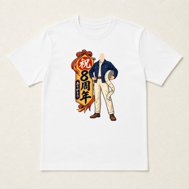 顔写真でつくる店舗8周年Tシャツ「これからも、長いおつきあい」