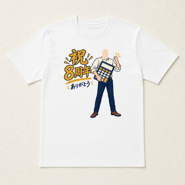 顔写真でつくる店舗8周年Tシャツ「感謝は、計算できません」