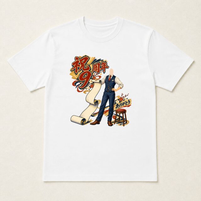 顔写真でつくる店舗9周年Tシャツ「感謝は、つづく」