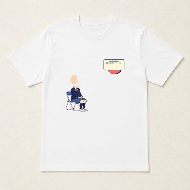 顔写真でつくる生徒会就任記念Tシャツ「会議は、まだ始まっていません。」