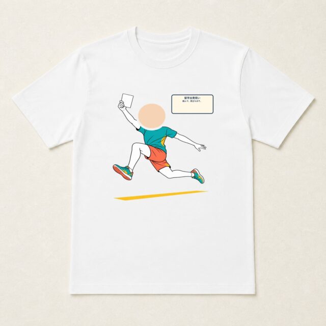 顔写真でつくる留学出発祝いTシャツ「跳んで、旅立ちます。」